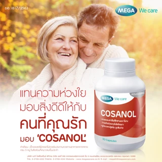 MEGA Cosanol 30 เม็ด เมก้า วี แคร์ โคซานอล Mega we care 365wecare