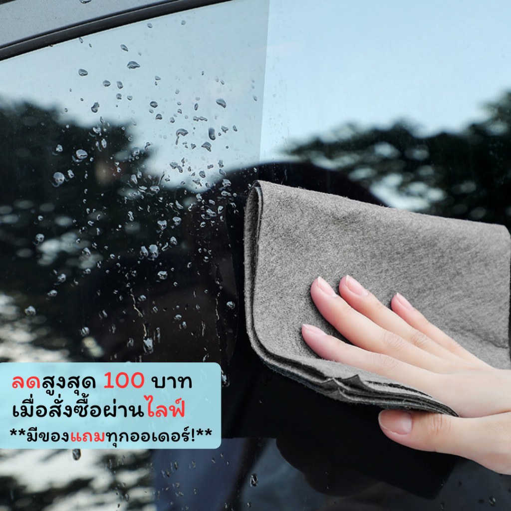 XSJ-08【20 ชิ้น】 ผ้าเช็ดทําความสะอาดบนโต๊ะอาหาร ห้องครัว ห้องน้ํา รถยนต์ เครื่องมือทําความสะอาดบ้าน และผ้าเช็ดกระจก