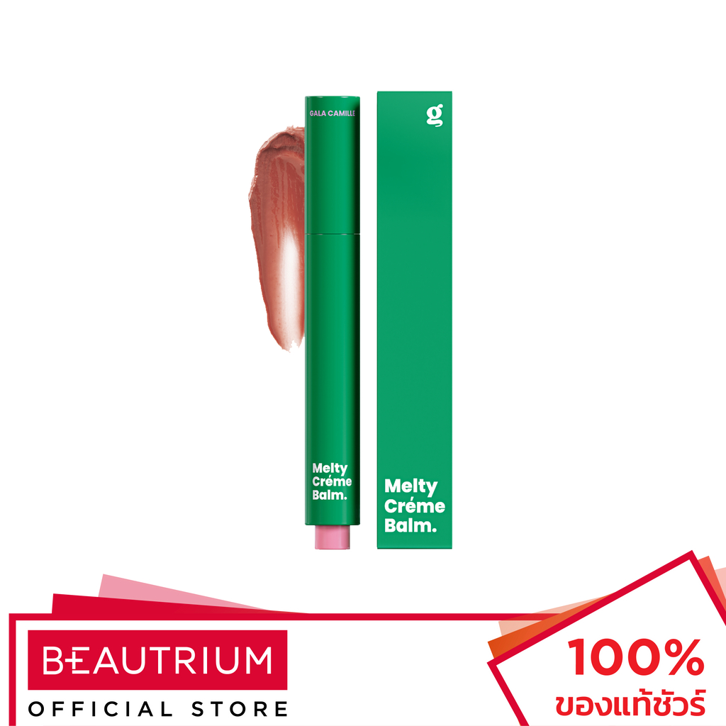 GALA CAMILLE Melty Creme Balm ลิปบาล์ม 1.8g