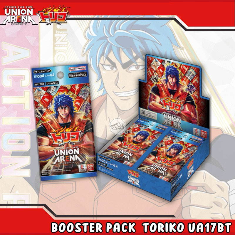 UNION ARENA BOOSTER PACK TORIKO UA17BT-Box