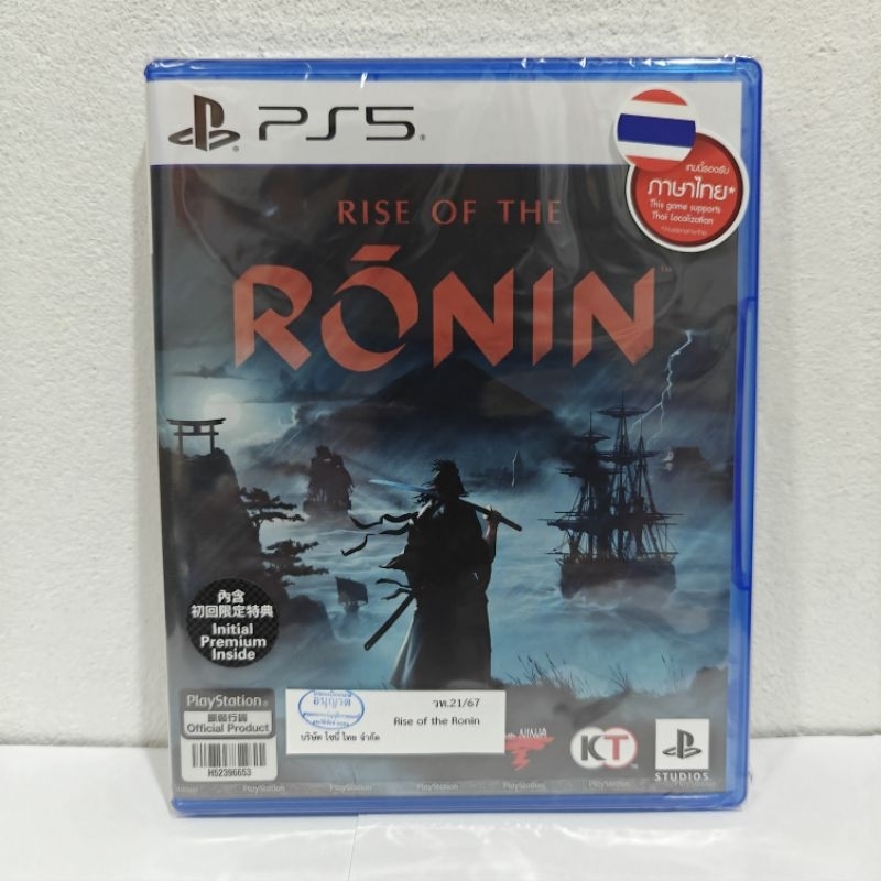 พร้อมส่ง Rise of the Ronin PS5 zone 3 รองรับภาษาไทย มือหนึ่ง พร้อมส่ง