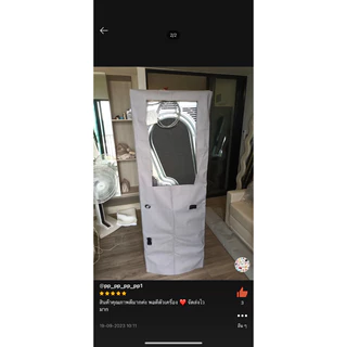 ผ้าคลุมเครื่องซักผ้า วางซ้อน ขนาด 60x62x170 ซม.(หนังPVC Sponge Leather )🚛พร้อมส่ง