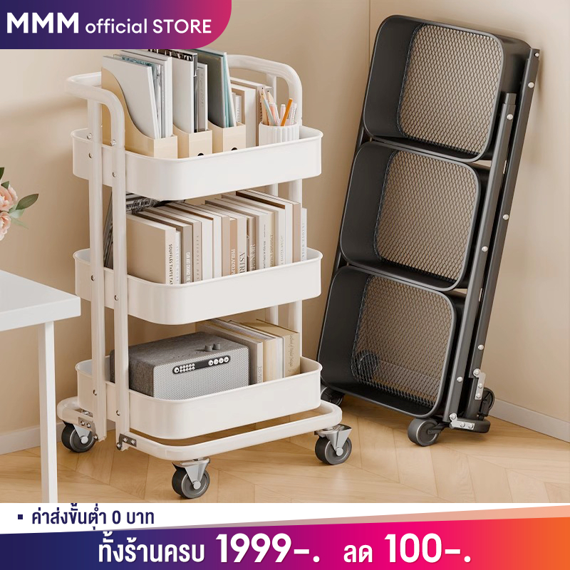 【โครงเหล็ก】ชั้นรถเข็น 3/4ชั้น ชั้นวางของพับเก็บได้ พร้อมล้อเลื่อน+ที่จับ  แข็งแรง กันสนิม เคลื่อนย้ายสะดวก รถเข็นเก็บของ
