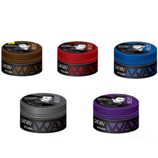 atsby Styling Wax 75g .แกสบี้ สไตล์ลิ่ง แว็กซ์ 75กรัม