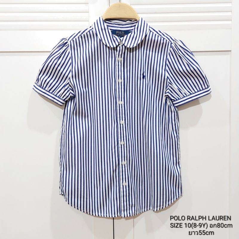 เสื้อเชิ้ตเด็ก POLO RALPH LAUREN แท้100% ลายทางสีขาวน้ำเงิน คอบัวคุณหนูมากๆค่ะ ไซส์ 10(8-9Y)