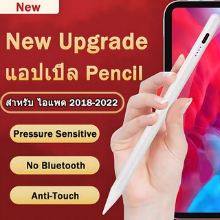 ปากกาไอแพด วางมือ+แรเงาได้ ฟังก์ชันแม่เหล็ก pencil ปากกา pen stylus สำหรับ for Air5/Air4/3+gen10/9,8,7,6+Pro11+Pro12.9