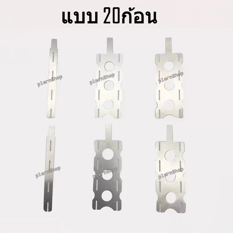 แผ่นนิกเกิลสำหรับกล่องแบตเตอรี่สว่านไร้สายขนาด 18650 thumbnail 6