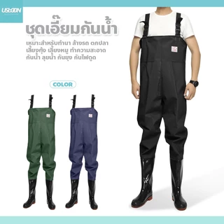 usboon ชุดเอี๊ยม PVC กางเกงบูทกันน้ำ พร้อมรองเท้าบู๊ท ขนาด 36-47 สำหรับทำสวนทำนา