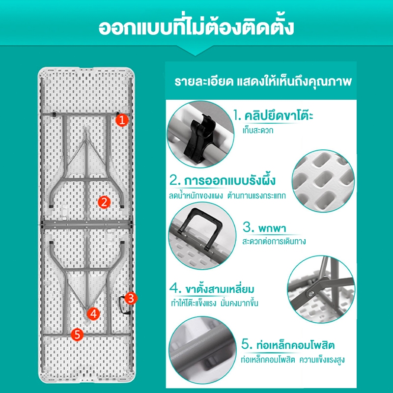 โต๊ะพับ โต๊ะตั้งแคมป์ อเนกประสงค์ พกพาสะดวก สามารถใช้ที่บ้าน กลางแจ้ง ตั้งแคมป์ ปิกนิก แผงลอยตลาดนัด - 3
