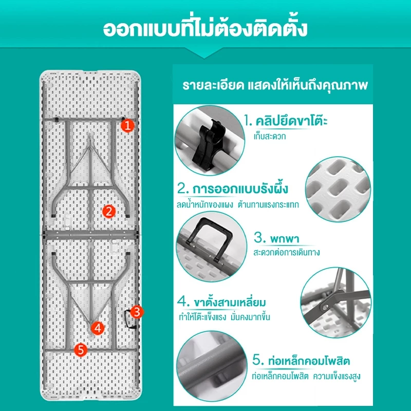 โต๊ะพับอเนกประสงค์ สำหรับแคมป์ปิ้งและปิกนิก thumbnail 6