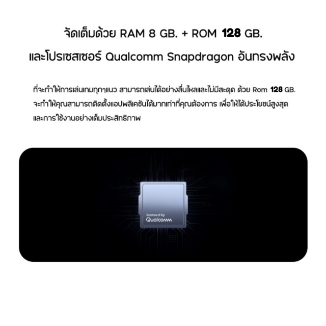 มือถือสมาร์ทโฟน Vivo Y20s Ram 8GB+Rom 256GB แถมฟรีอุปกรณ์ครบชุด แบต 5000mAh เคลียร์สต๊อก