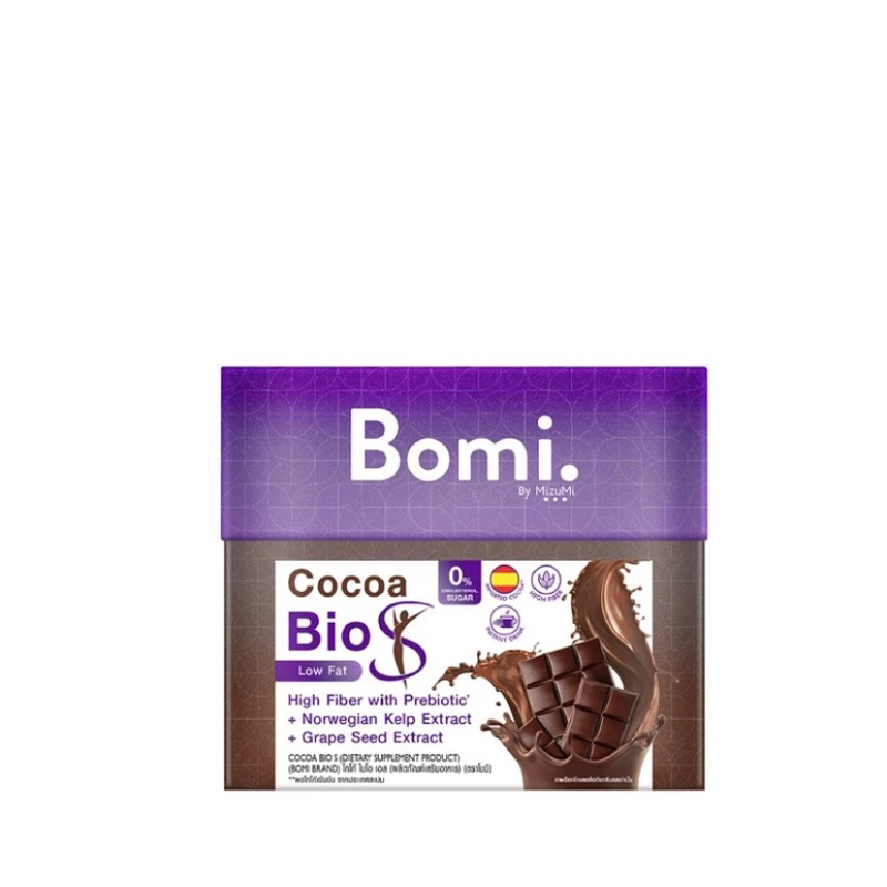 Bomi Cocoa Bio S โกโก้ ไบโอ เอส เข้มข้น ไขมันต่ำ (กล่อง14ซอง)