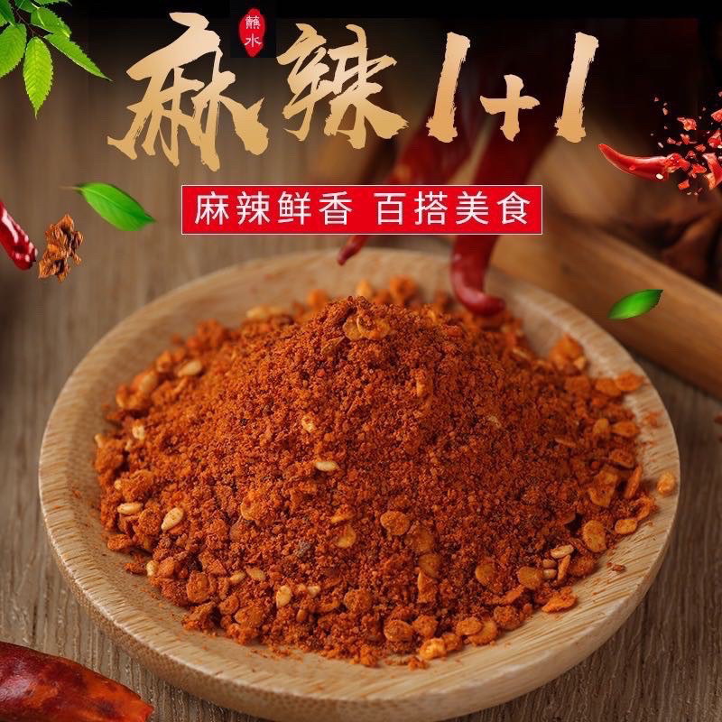 พริกหม่าล่า หม่าล่า ผงหม่าล่า พริกผงหม่าล่า ชาบูหม่าล่า 100 กรัม ราคา ถูกที่สุด ดีลบีเคเค แกลเลอรีภาพที่ 4