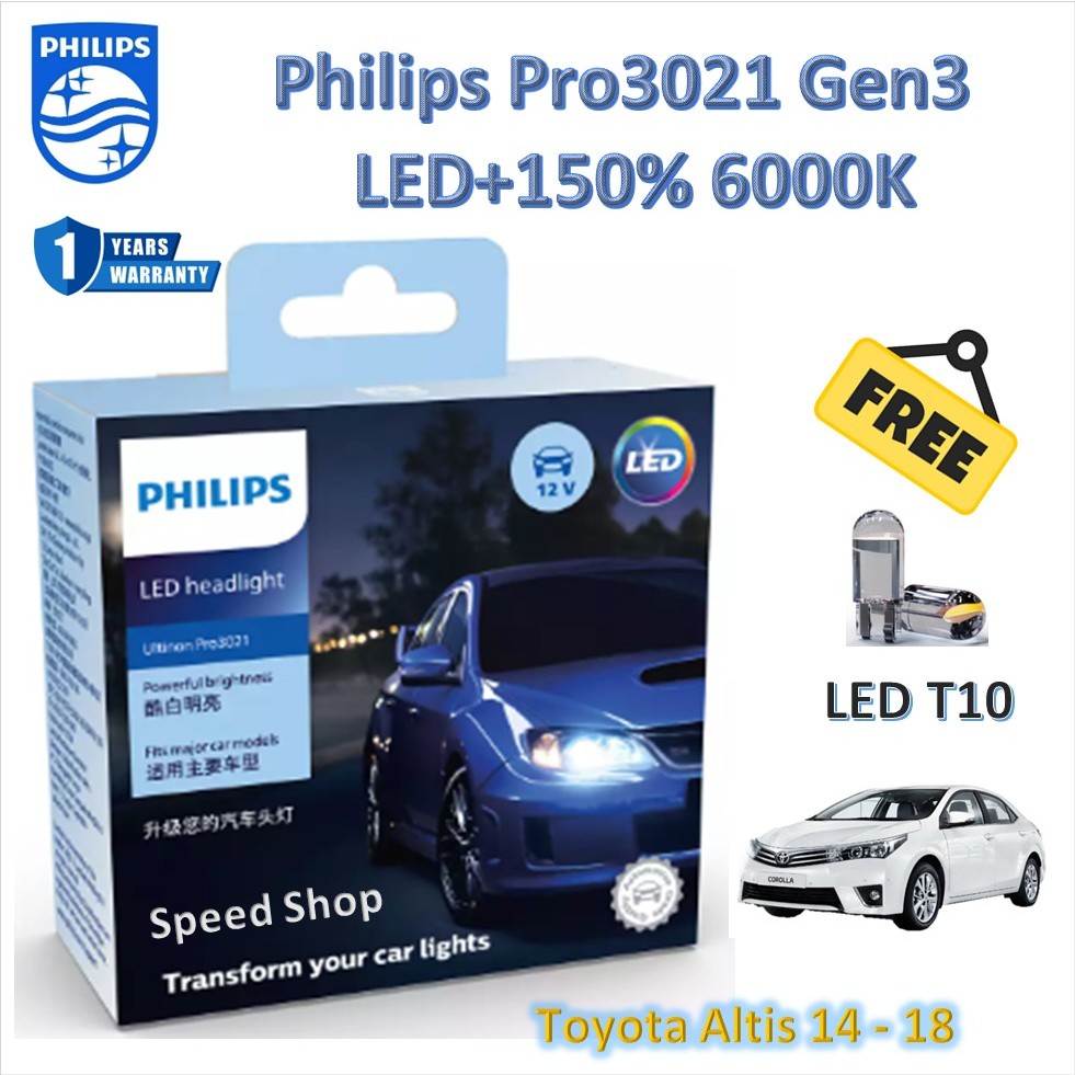 Philips หลอดไฟหน้า รถยนต์ Pro3021 LED+150% 6000K Toyota Altis 2014 - 2018 เฉพาะไฟเดิมเป็นหลอดฮาโลเจน