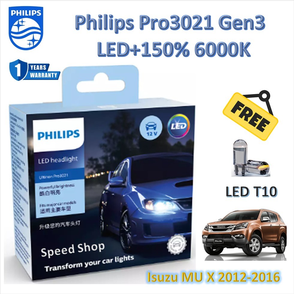 Philips หลอดไฟหน้า รถยนต์ Pro3021 LED+150% 6000K Isuzu MU X 2012 - 2016 (2 หลอด/กล่อง) แถมฟรี LED T10 รับประกัน 1 ปี