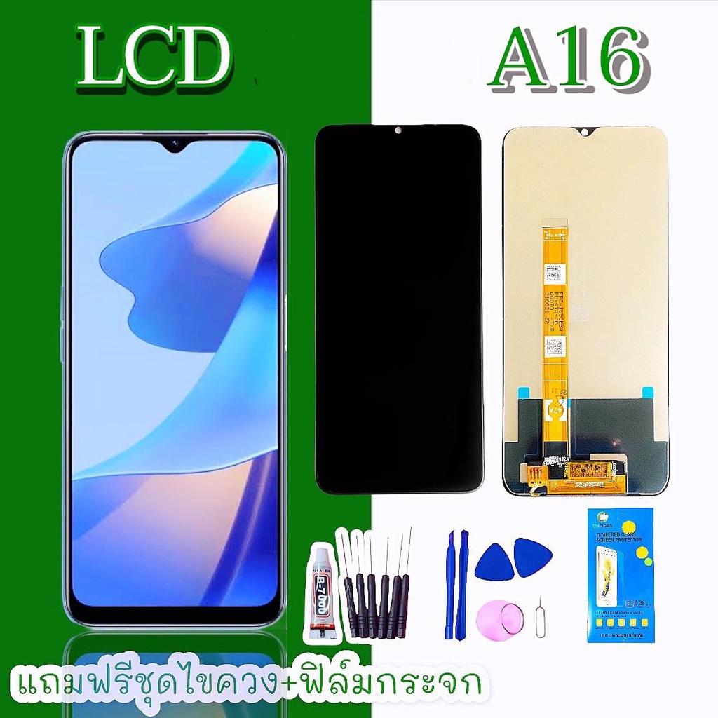 หน้าจอเอ16,หน้าจอเรียลมีC25 LCD  A16 จอC25 หน้าจอRealme C25  สินค้าพร้อมส่ง