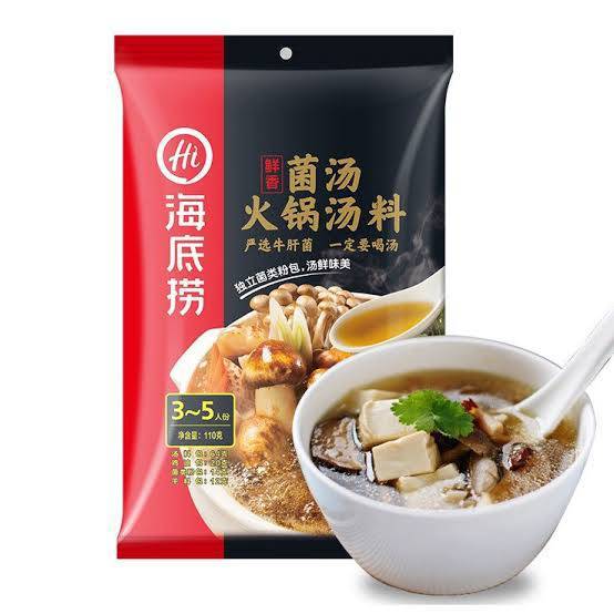 Haidilao ซุปเห็ดรวมสำเร็จรูป 菌汤火锅底料ไห่ตี่เหลา ซุปหม่าล่า สุกี้ ชาบู สำเร็จรูปหอมอร่อย ขนาด110กรัม