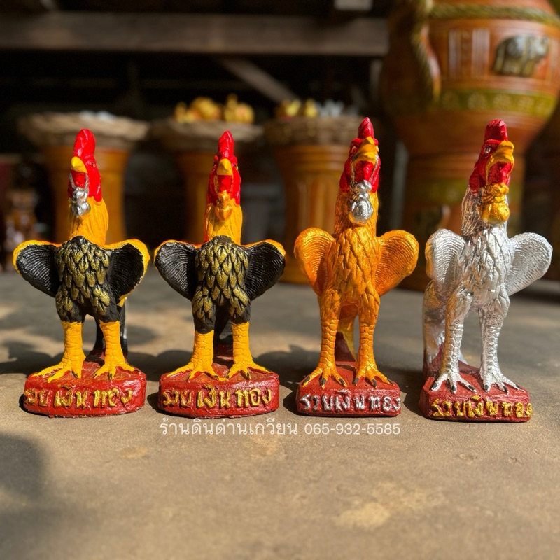 ไก่ชน ไก่แก้บน ไก่ไหว้ศาล ขนาด 9 นิ้ว สินค้าพร้อมส่ง ราคาต่อคู่ 1คู่=2ตัว