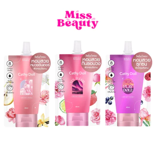 (1ซอง) Cathy Doll Perfume Lotion 40ml.โลชั่นน้ำหอม เคที่ดอลล์ เพอร์ฟูม โลชั่น กลิ่นหอมติดทนตลอดวัน