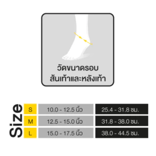 Futuro Ankle (พยุงข้อเท้า ชนิดสวม) size S M L อุปกรณ์พยุงข้อเท้า