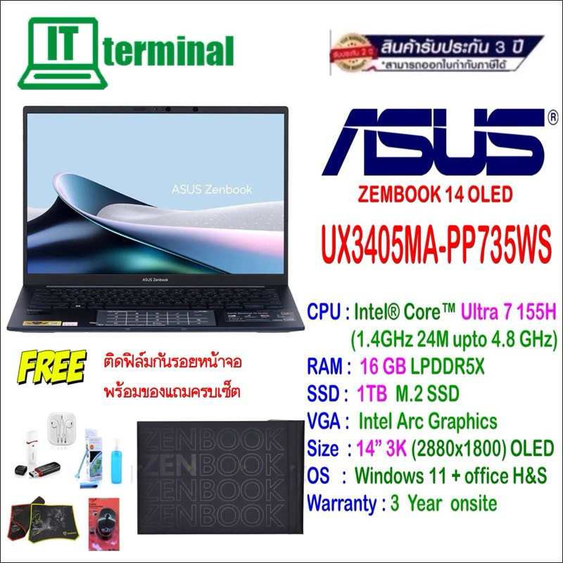 NOTEBOOK (โน้ตบุ๊ค) ASUS ZENBOOK 14 OLED UX3405MA-PP735WS