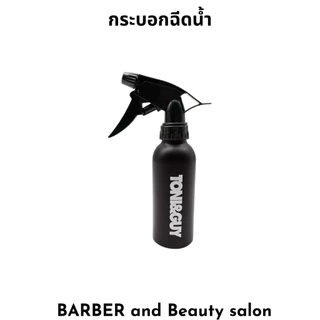Foggy ฟ๊อกกี้ กระบอกฉีดน้ำ ขวดสเปรย์ พลาสติก ลาย Toni&Guy 200 ml.