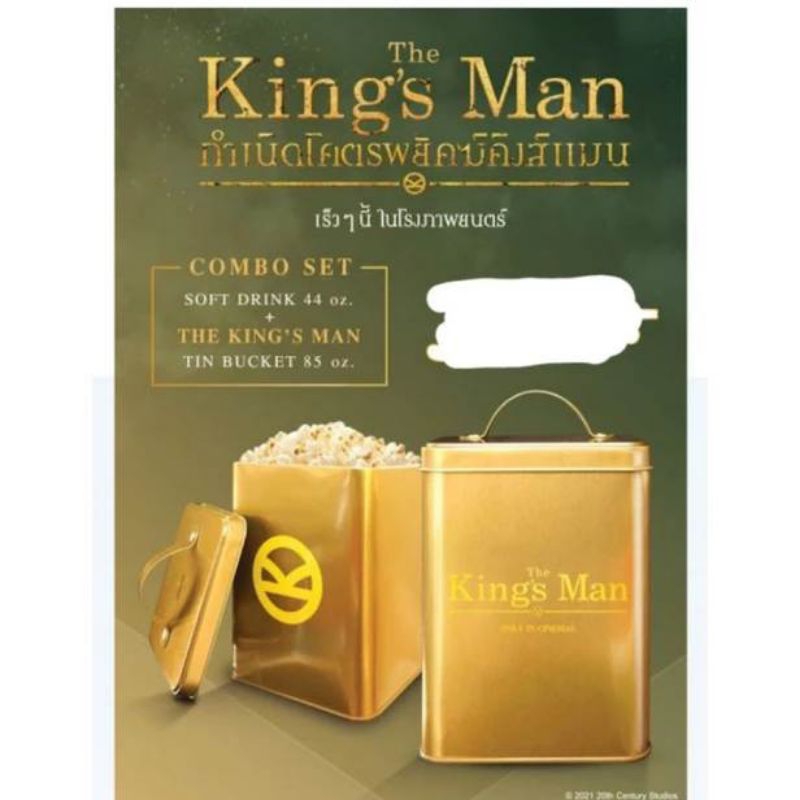 The King's Man Bucket Set
