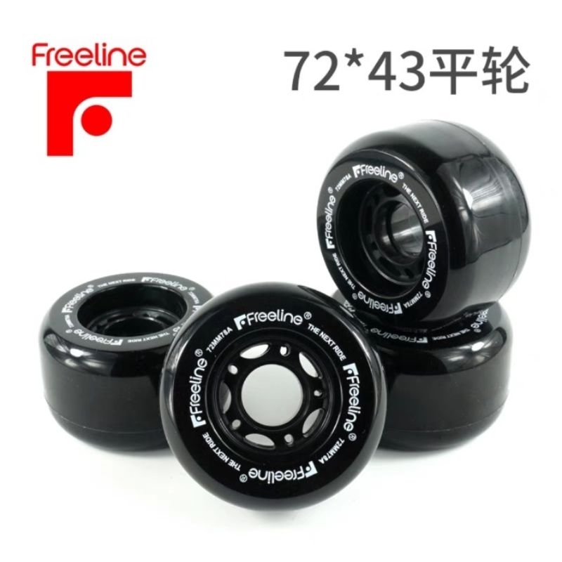 Drift Skate Wheels Freeline x4 (ล้อดริฟท์สเก็ตบอร์ด ฟรีไลน์) Drift Skate Shop Thailand
