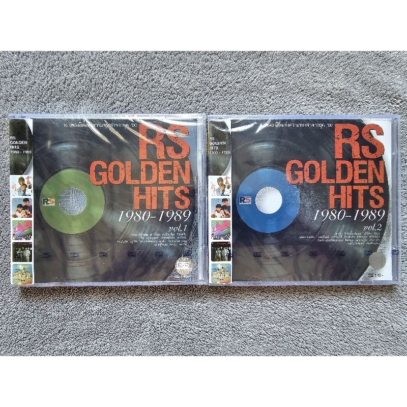 ซีดี RS GOLDEN HITS 1980-1989 Vol.1 และ Vol.2 (แผ่นซีลมือ 1)