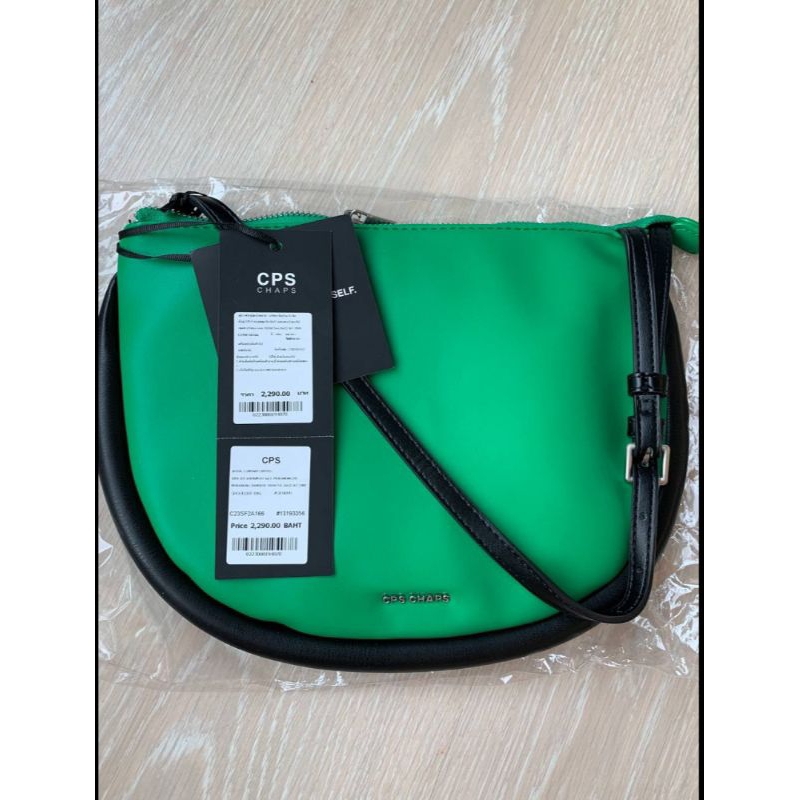 cps chaps bag. green