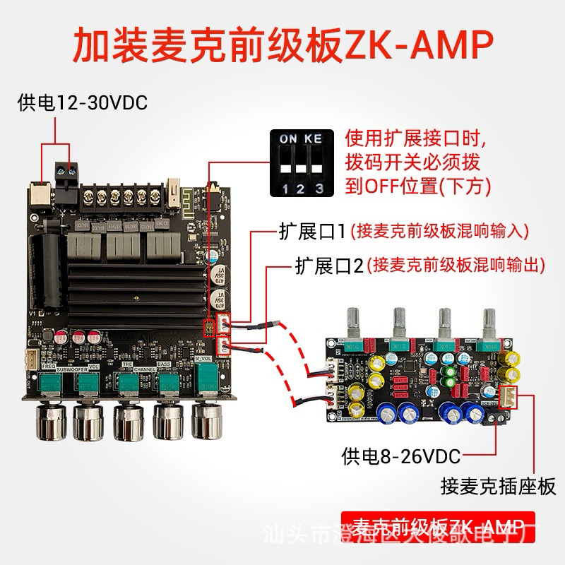 Zk-st21 100+100+200w
