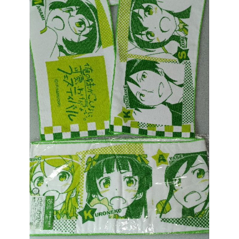 ผ้าอนิเมะ ผ้าขนหนู Oreimo (120×20 cm.)