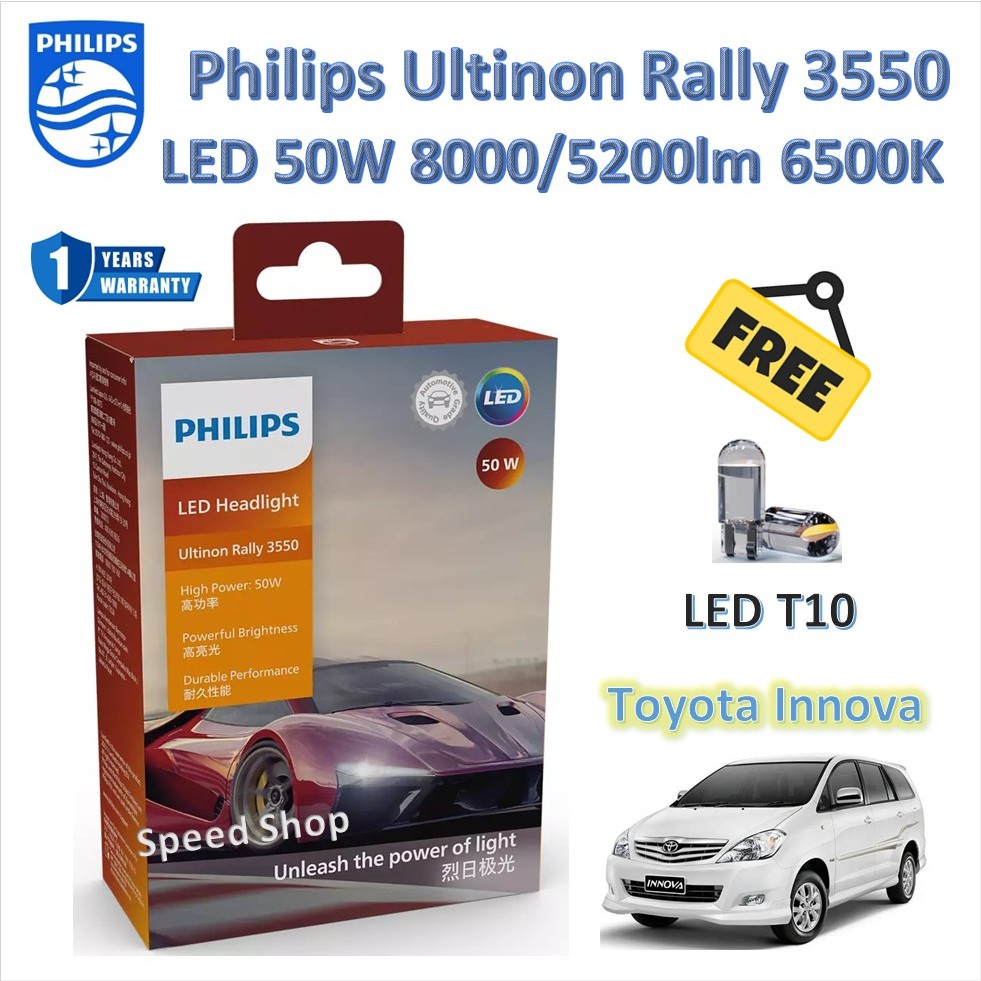 Philips หลอดไฟหน้า รถยนต์ Ultinon Rally 3550 LED 50W 8000/5200lm Toyota Innova แถมฟรี LED T10 แท้ 100% รับประกัน 1 ปี