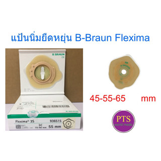 แป้นนิ่มยืดหยุ่น B-Braun Flexima Flat (1 ชิ้น)