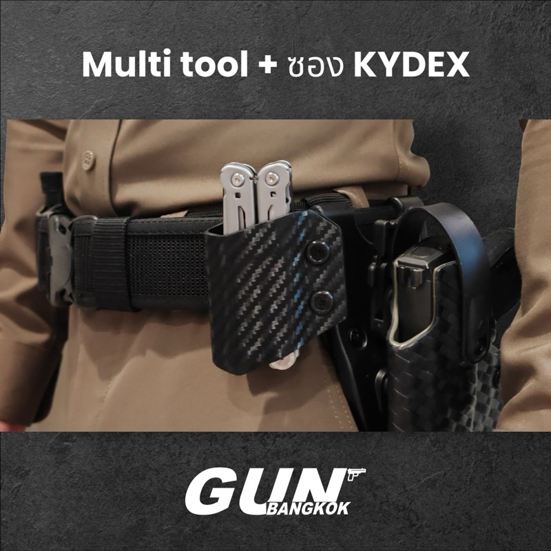 GunBangkok Multi Tool + ซองพกนอก ซองงาน Handmade แท้ ผลิตในไทย