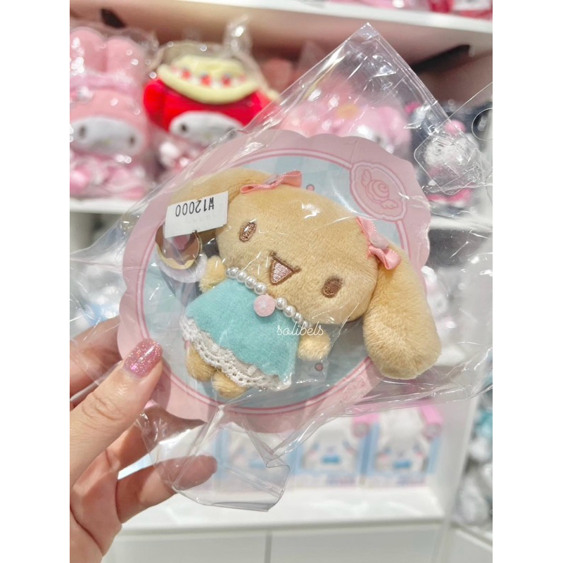 ตุ๊กตาเข็มกลัด Cinnamonroll Mocha from korea