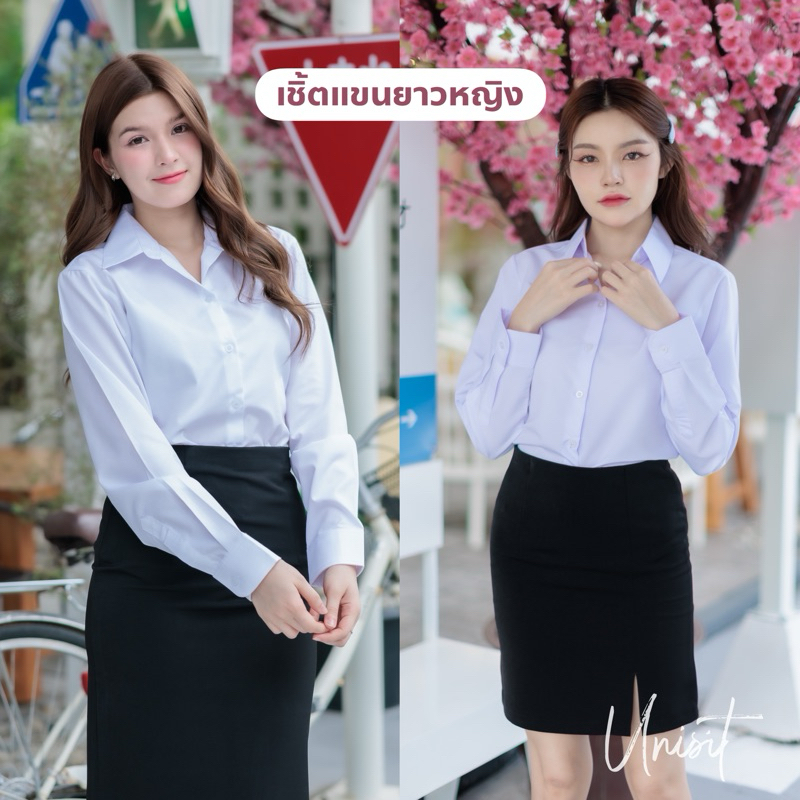 ซื้อ เสื้อเชิ๊ตนักศึกษาแขนยาวผู้หญิง สีขาวนวล ขาวโอโม่  SZ.32-48"