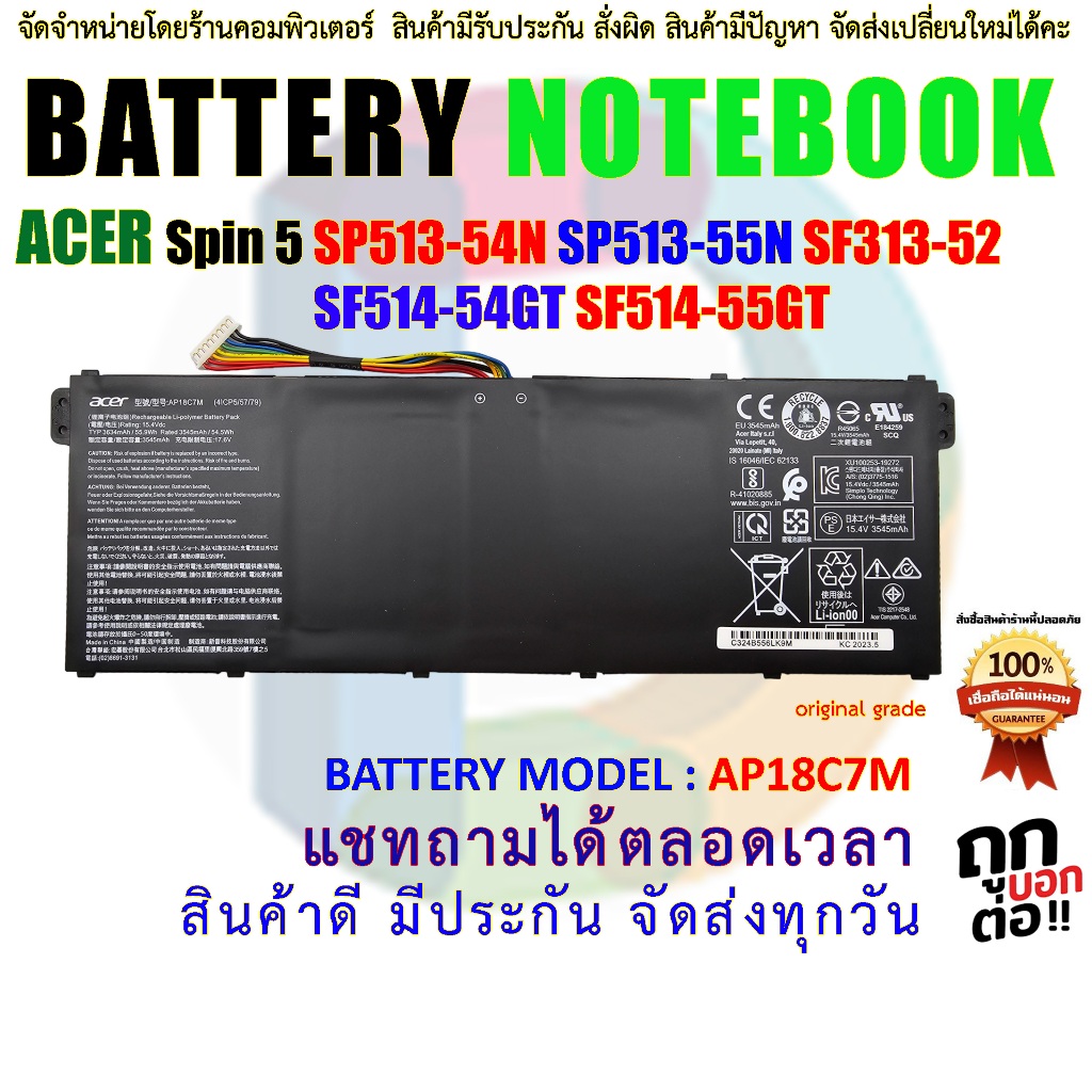 แบตเตอรี่ โน๊ตบุ๊ค  Battery AP18C7M ACER Spin 5 SP513-54N SP513-55N SF313-52 SF514-54GT SF514-55GT