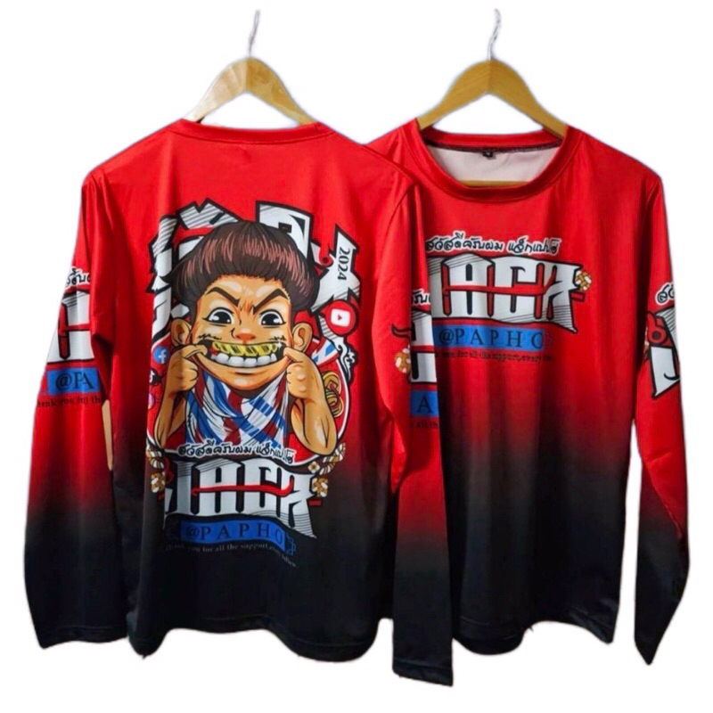 แจ็คแปปโฮ แขนยาว เสื้อคอกลม ผ้ากีฬา