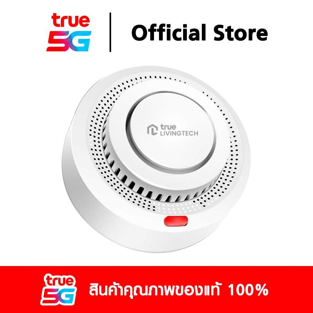 TrueLivingTECH Smoke Sensor เซนเซอร์อัจฉริยะตรวจจับควัน