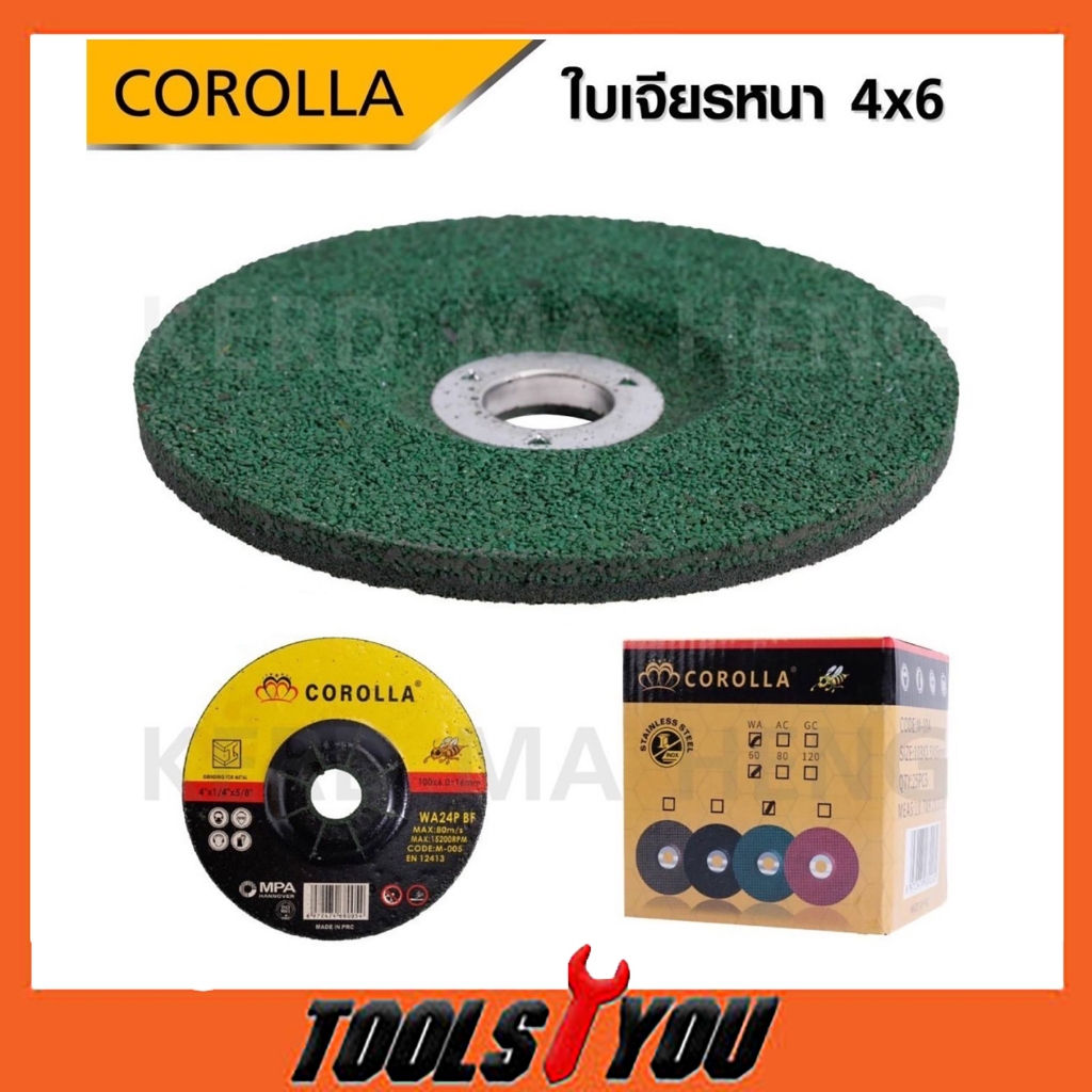 COROLLA ใบเจียรหนา 4 นิ้ว 4x6 ใบเจียรตราผึ้ง