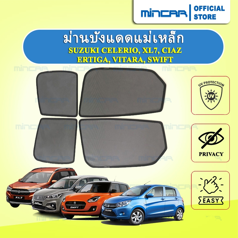 ม่านบังแดดแม่เหล็กIsuzu Dmax, Mux, Mu7แท้MINCAR