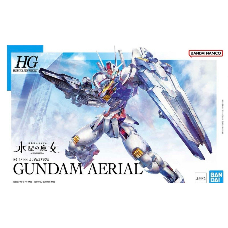 HG GUNDAM AERIAL_3HG465