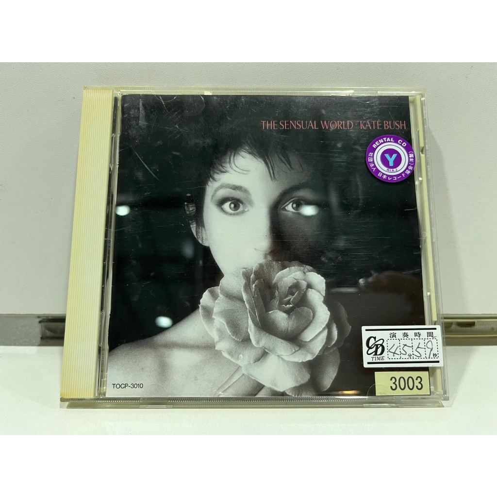 1   CD  MUSIC  ซีดีเพลง   THE SENSUAL WORLD/KATE BUSH        (B15C93)