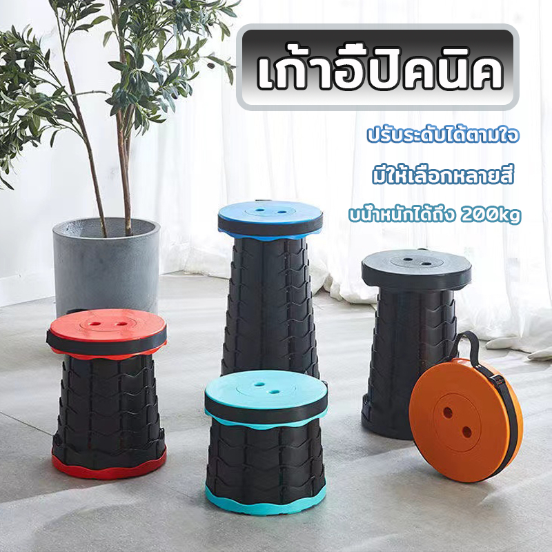 เก้าอี้ตกปลา  ปรับระดับได้ น้ำหนักเบา เล็กกระทักรัด  พกพาสะดวก มีสายคล้องมือ รองรับน้ำหนักได้ 100