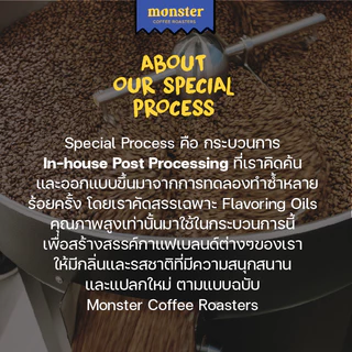 Monster Coffee Roaster เมล็ดกาแฟคั่วกลาง MILK MONSTER