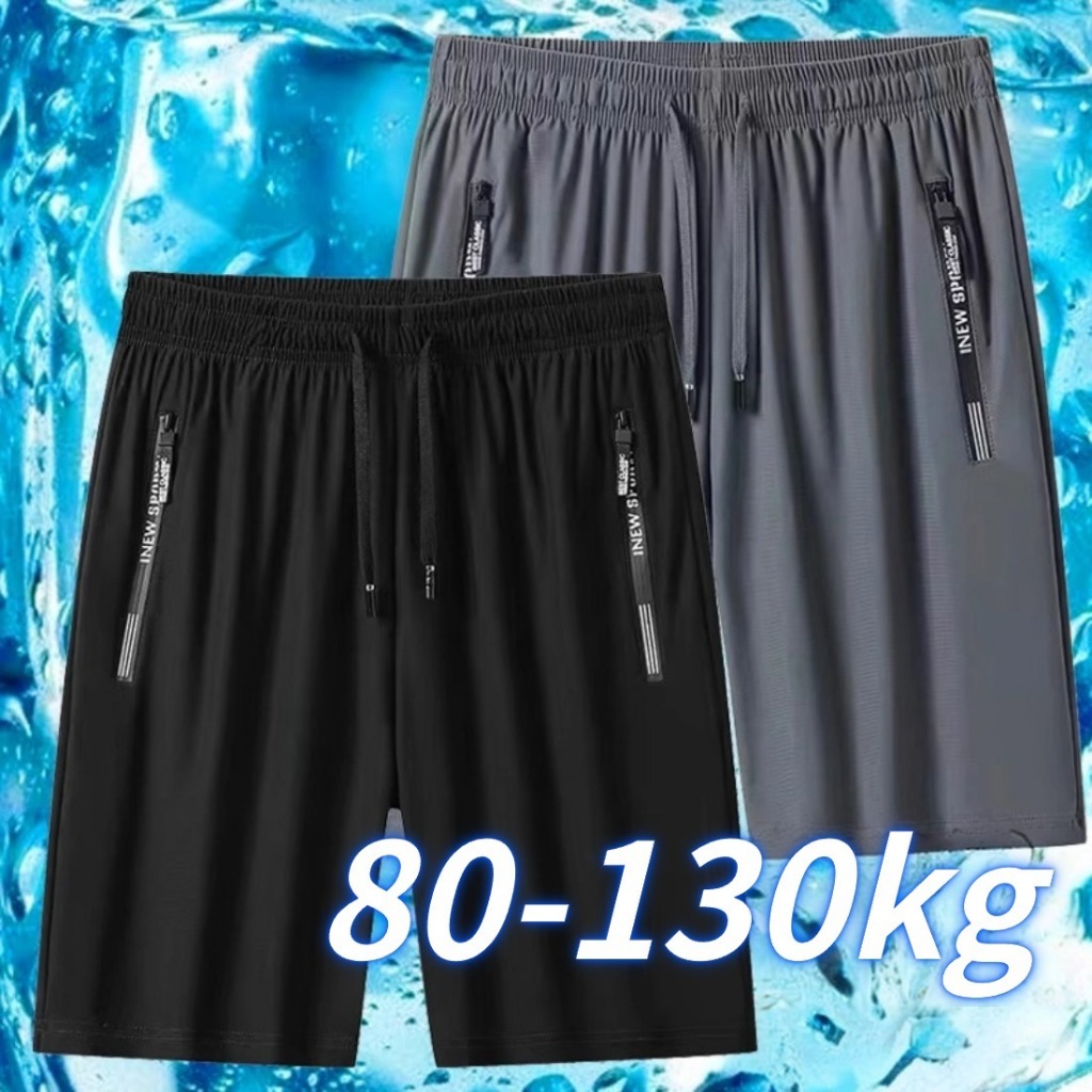 กางเกงขาสั้นผู้ชายไซส์ใหญ่ กางเกงคนอ้วน 80-130KG คล่องแคล่วและสบายสบาย เอว35-50 ทำจากผ้าไหมเย็น ระบายอากาศ