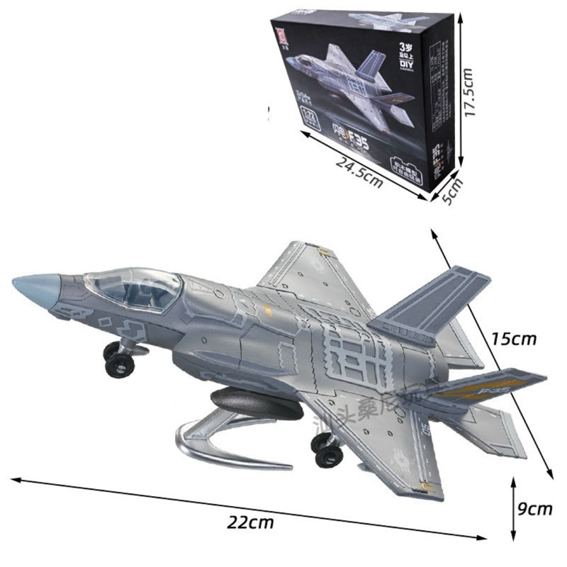 โมเดลเครื่องบิน LEGO เครื่องบิน F-35 STEALTH FIGHTER 1:72