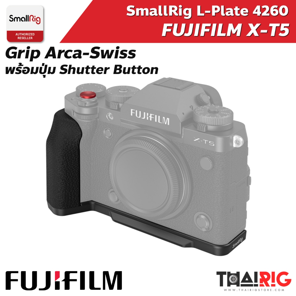 📌ส่งจากไทย📦 SmallRig L-Shape Grip Fuji X-T5 สีดำ 4260 เพลทกริป พร้อม ปุ่มชัตเตอร์ Plate Arca Swiss