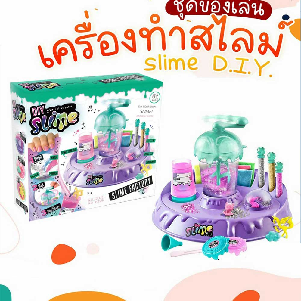 COD ชุดของเล่น เครื่องทำสไลม์ Slime D.I.Y คริสตัลสีโคลนสไลม์เด็กแฮนด์เมดสูทเขย่าผงทรายหนังกาวของเล่น ทําสไลม์เอง 10 ชิ้น